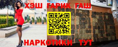 гидра Балахна