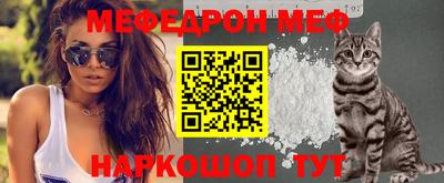 амфетамин Балаково