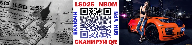 LSD-25 экстази ecstasy  Вязьма 