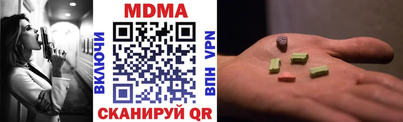 MDMA молли  где найти наркотики  Вязьма 