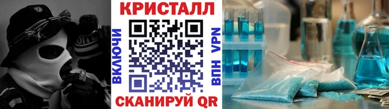 купить  цена  Вязьма  Метамфетамин витя 