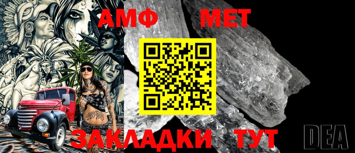 Метамфетамин Декстрометамфетамин 99.9%  Вход с VPN  Вязьма 