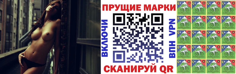 Марки 25I-NBOMe 1,5мг  KRAKEN зеркало  Вязьма 