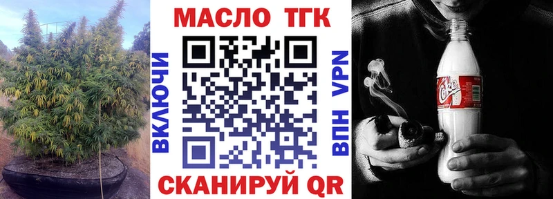 продажа наркотиков Вязьма Дистиллят ТГК вейп