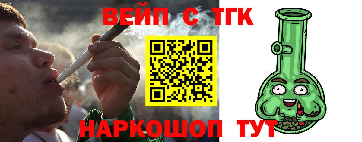 даркнет сайт  ТГК THC oil  Дистиллят ТГК Wax  Вход с VPN  Вязьма 