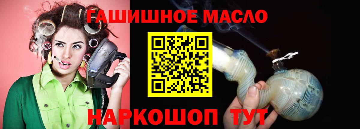 ТГК вейп с тгк Вязьма