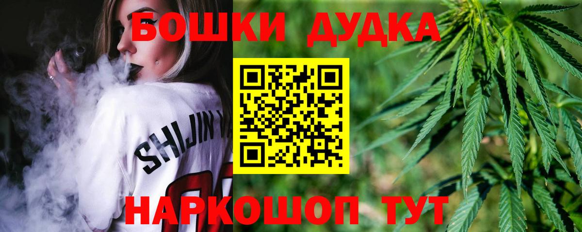 Вязьма  Бошки марихуана индика  Вход с VPN  Каннабис Ganja  Каннабис планчик  Канабис Bruce Banner 